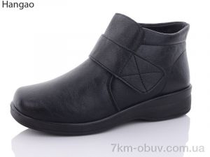 купить LR.Brother 836 оптом