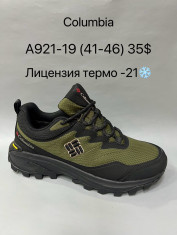 купить Baas A921-19 оптом