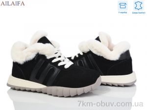 купить Ailaifa MC12 black-beige оптом