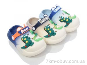 купить BABYSHOP XF40 mix оптом