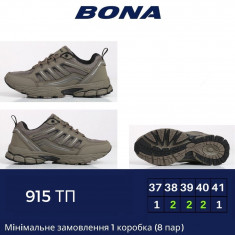 купить Bona 915TП оптом