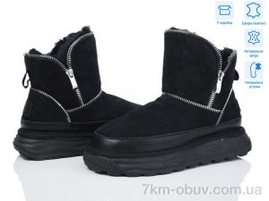 купить КалориЯ 603 black оптом