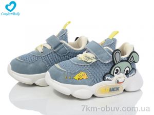 купить оптом Comfort-baby 53770 блакитний