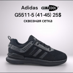 купить Classica G5511-5 оптом
