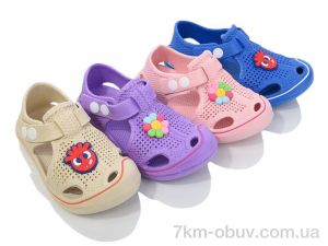 купить BABYSHOP 9241 mix оптом