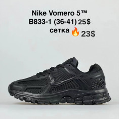 купить оптом Chok B833-1
