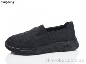 купить оптом Minghong 7726 black