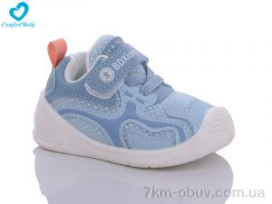 купить оптом Comfort-baby 23 блакитний (16-20)