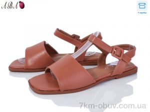 купить Aba F1ABA74-5 оптом