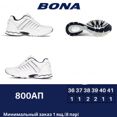 купить BONA 800AП оптом