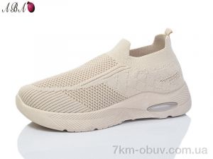 купить Aba 568-3 оптом