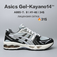 купить Chok A885-7 оптом