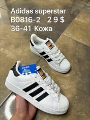 купить Supo(BRAND)  A0816-2 оптом