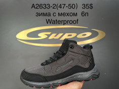 купить Supo A2633-2 оптом