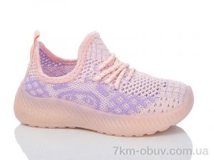 купить Xifa kids 553-027 оптом