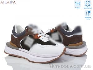 купить Ailaifa 8811 white-brown оптом