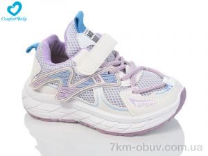 купить оптом Comfort-baby 8110 білий