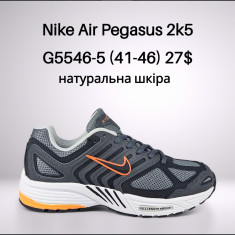 купить Classica 5546-5 оптом