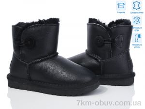 купить КалориЯ L3353 black (34) оптом