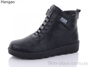 купить LR.Brother 96007-1 оптом