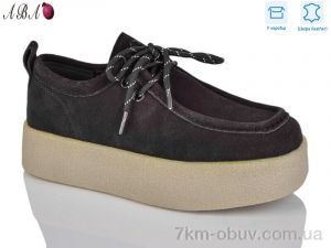 купить Aba 7ABA630-6 оптом