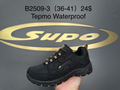 купить Supo B2509-3 оптом