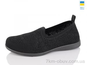 купить DeMur N615 чорний оптом