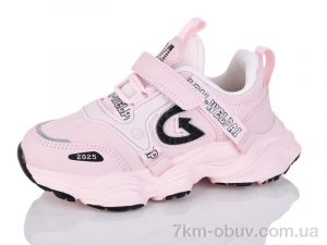 купить Alimama-Girnaive WY02-1L оптом