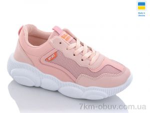 купить Xifa 9511-2 оптом