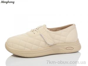 купить оптом Minghong 7725 beige