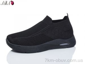 купить Aba 568-1 оптом