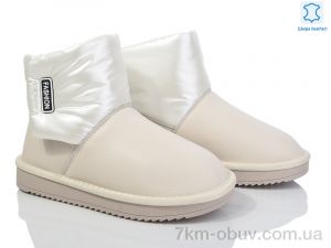 купить ITTS T97 beige оптом