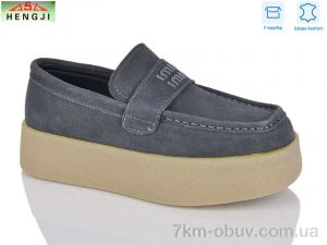 купить оптом HENGJI-ELENA 7631-9