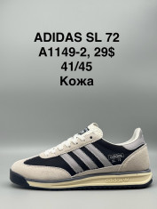 купить Supo(BRAND) A1149-2 оптом