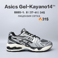 купить оптом Chok B885-1
