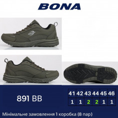 купить оптом Bona 891BB