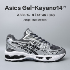 купить оптом Chok A885-5