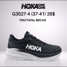 купить Classica G3527-4 оптом