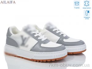 купить Ailaifa 2056 white-grey оптом