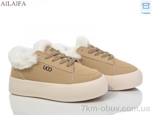 купить оптом Ailaifa VS002 khaki