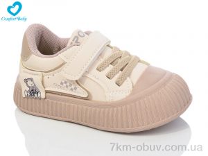 купить оптом Comfort-baby 3302 беж (16-20)