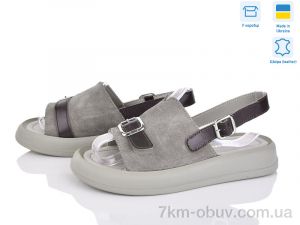 купить оптом Fat Fox-Tamei 6107-10