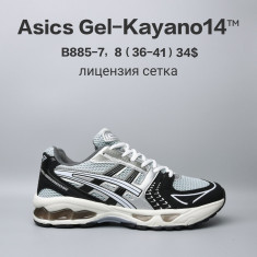 купить Chok B885-7 оптом