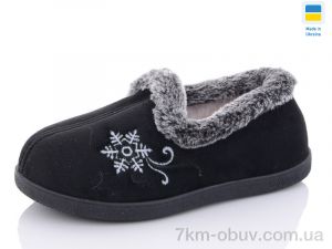 купить Slippers 2202 чорний оптом