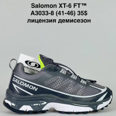купить Sen.dini A3033-8 оптом