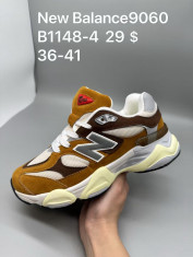 купить Supo(BRAND)  B1148-4 оптом