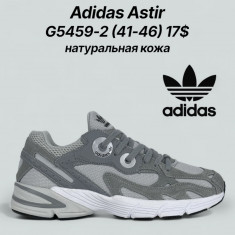 купить оптом Classica   G5459-2