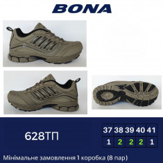 купить BONA 628 ТП оптом
