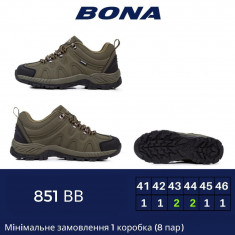 купить Bona 851BB оптом