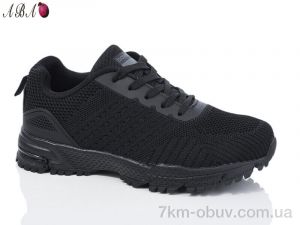 купить Aba B5ABA177-6 оптом